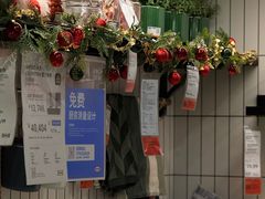 -宜家家居(西安未央商场店)