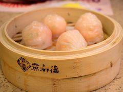 金牌虾饺皇-点都德(聚福楼店)