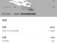 -世纪缘湖滨花园酒店(玄武湖店)