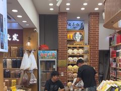 -南普陀素饼