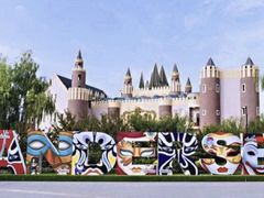 -安徒生童话乐园