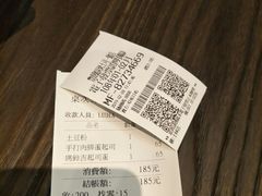 -就爱丰盛号(士林店)
