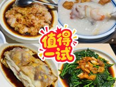 -香港池仔记肠粉王(博多新记襄阳南路店)