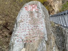 -圣莲山风景区