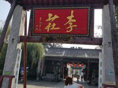 -张公山寨景区