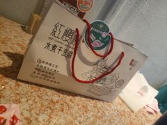 -红樱桃·欢乐餐厅(太原里店)
