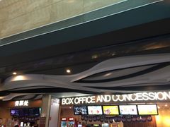 -卢米埃影城(长楹天街IMAX激光店)