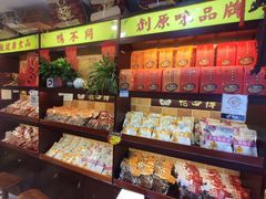 零售区-鸭不同(总店)