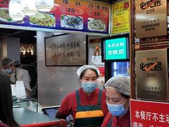 -门框胡同百年卤煮(新街口店)