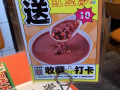 -红荔村肠粉(岗厦店)