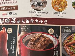 -掌柜的店·河南菜(世茂店)