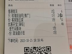 -稻香迎囍皇宫(港惠店)