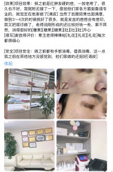 -康美贞·痘肌养护管理中心