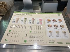 -宝珠奶酪(浦东金桥店)