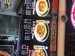 -满兴咱妈烀饼铁锅炖(兰州北街店)