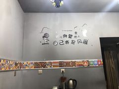 -山城盅盅面