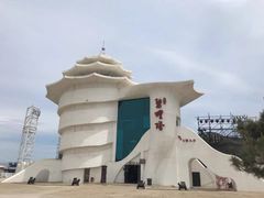 -北戴河碧螺塔海上酒吧公园