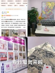 点击看大图 -紫琪尔胸部养护中心