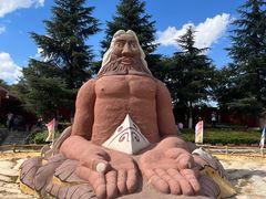 -彩色沙林风景区
