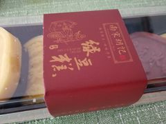 -南宋胡记(杭州河坊街店)