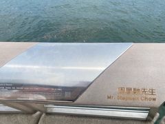 -星光大道