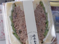 -崎本的店·专业酵种吐司(无锡万象汇店)