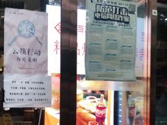 -金百万烤鸭店(马甸店)