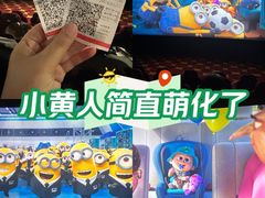 -AMG海上明珠影城(上海环球港RealDCinema店)