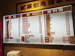 -公交新村粉店(赤岗冲店)