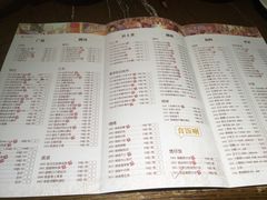 菜单-广东道至正餐厅(区庄店)