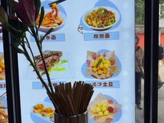 -洞子口张老二凉粉(文殊院店)