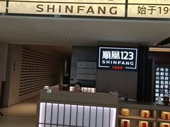 -顺风123(观音桥大融城店)