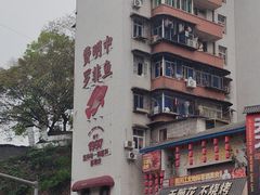 -费明中罗非鱼(大石坝店)