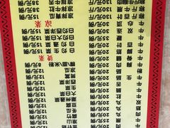 菜单-华威达牛庄(黄埔大道西店)