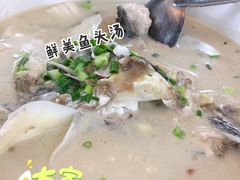 鱼头汤-笑红饭庄