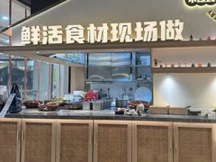 -麻都·成都菜(人民广场店)
