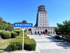 -珲春防川景区