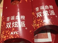 -肯德基(西稍门店)