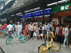 -宫廷糕点铺