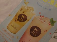 -TPLUS茶家(淮海店)
