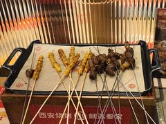 -叁宝烤肉• 西安烧烤(太乙路店)