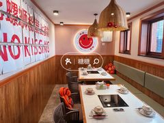 -螺大喜螺蛳粉火锅(雍和宫店)
