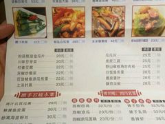 菜单-石岐佬中山菜馆(张溪店)