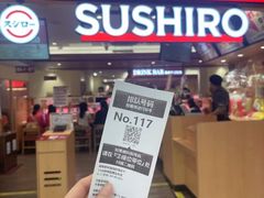 -寿司郎(北京路粤潮楼店)