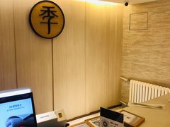 -全季酒店(北京东直门店)