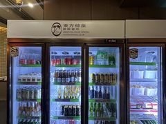 -东方棕泉·洗浴·按摩·美食国际水疗会所(福田店)