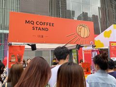 -MQ COFFEE STAND明谦(新洲店)