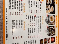 -正一涵老味道名小吃(广汉总店)