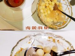 桂花鸡头米-南麓·浙里(外滩店)