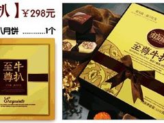 -好友缘酒家(会展中心店)